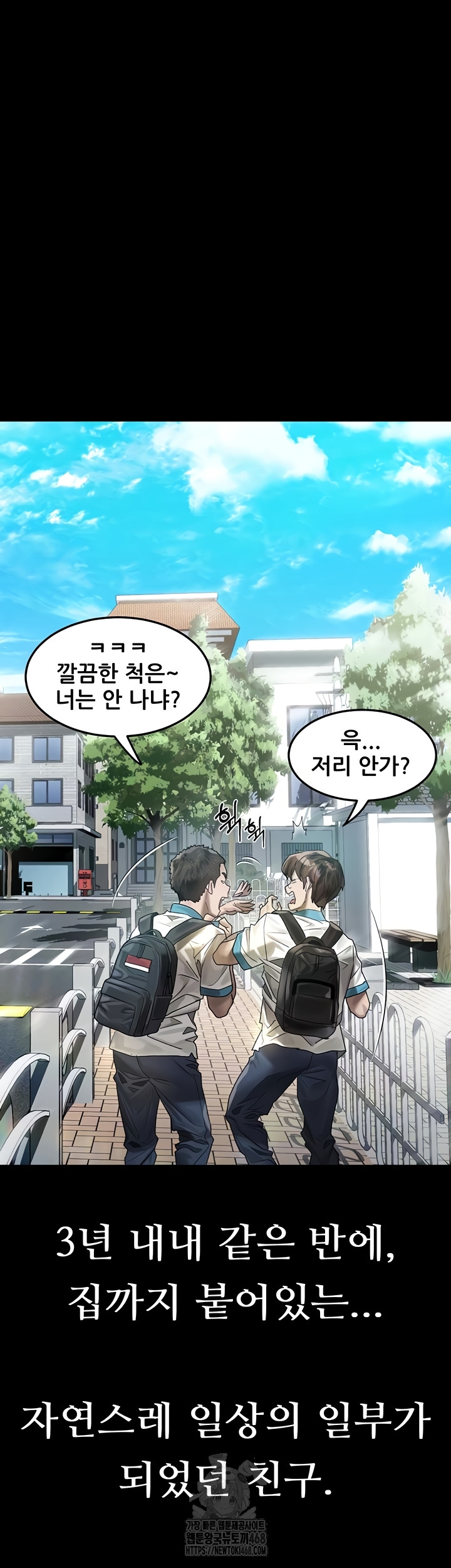 Dirty Talk Raw Chapter 29 Page 12