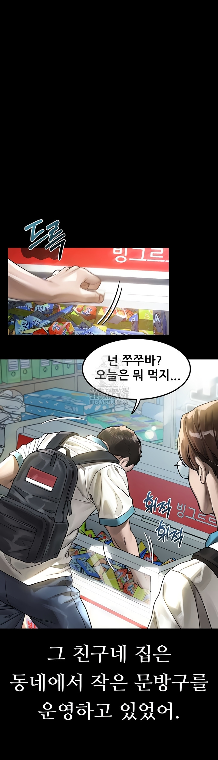 Dirty Talk Raw Chapter 29 Page 13