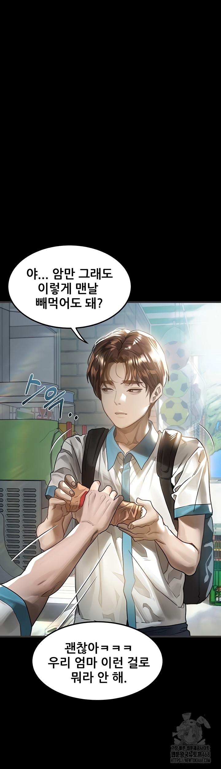 Dirty Talk Raw Chapter 29 Page 14