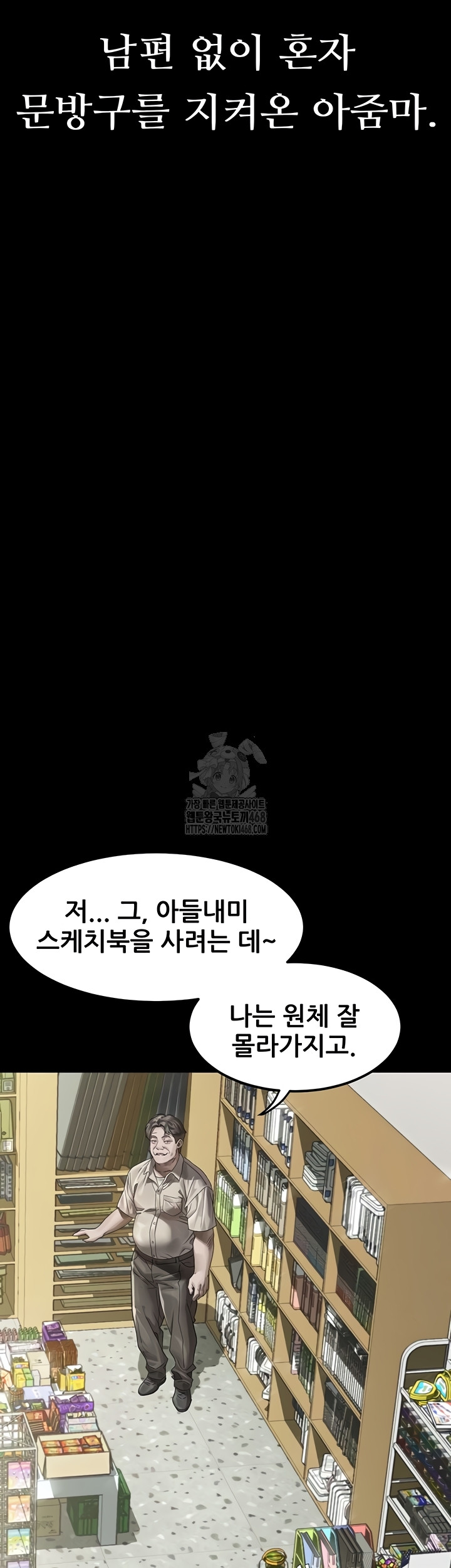 Dirty Talk Raw Chapter 29 Page 16