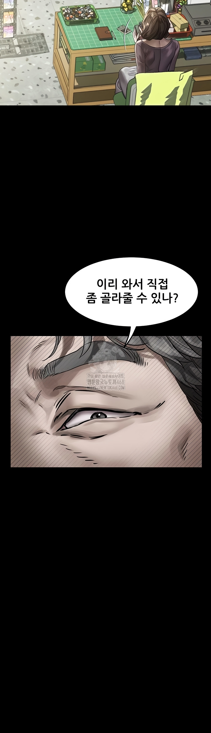 Dirty Talk Raw Chapter 29 Page 17