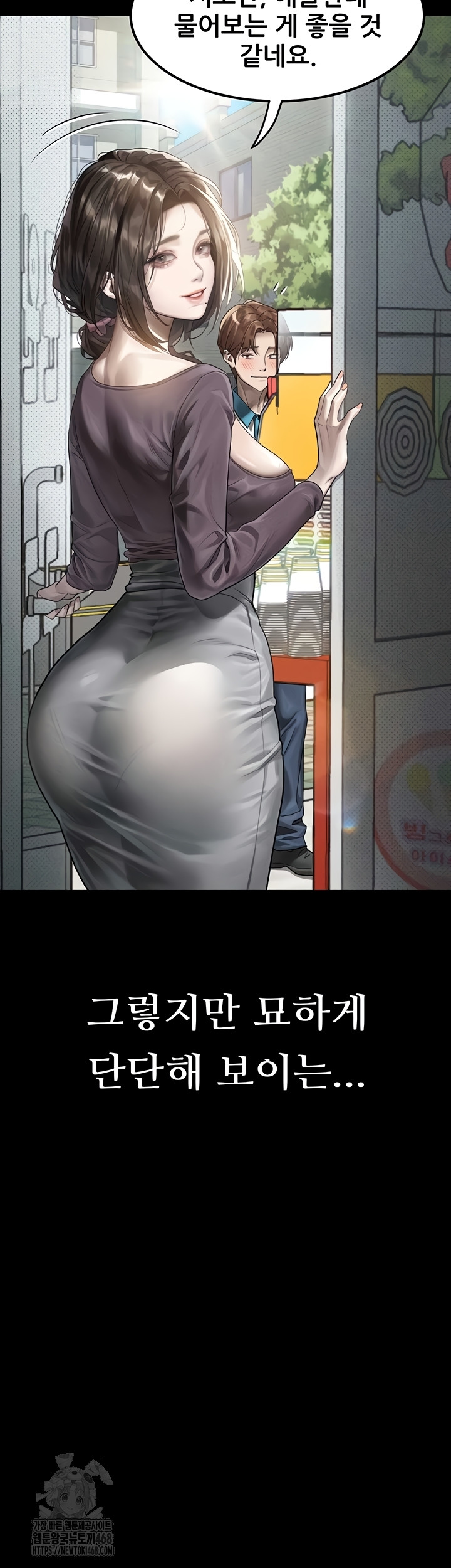 Dirty Talk Raw Chapter 29 Page 20