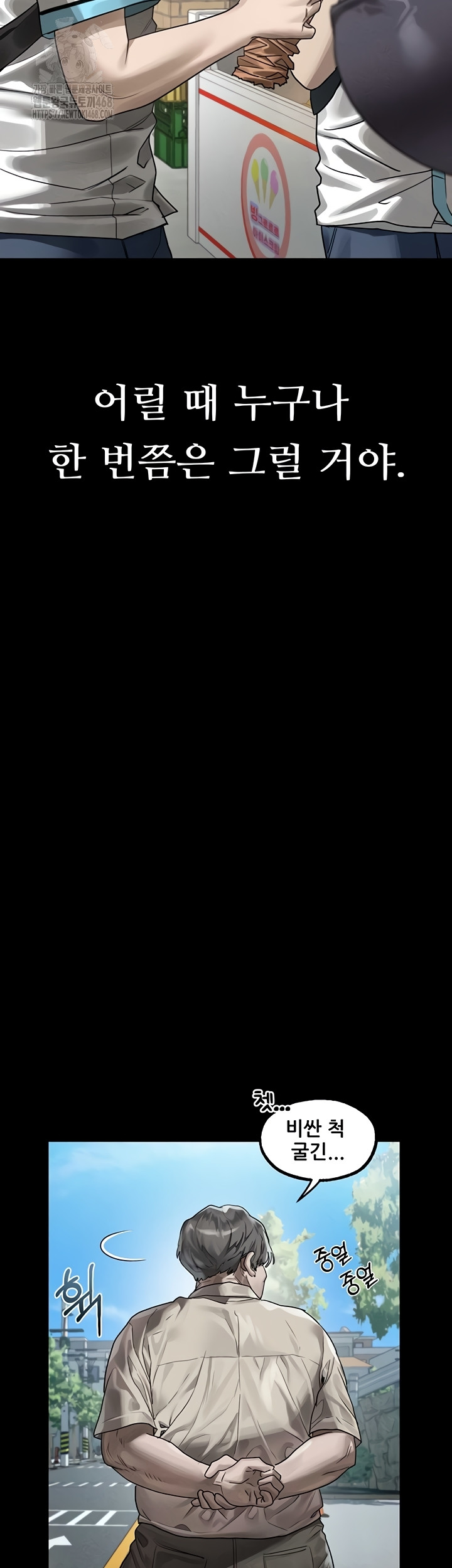 Dirty Talk Raw Chapter 29 Page 22