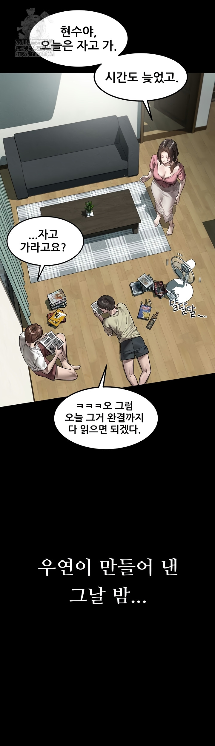 Dirty Talk Raw Chapter 29 Page 28