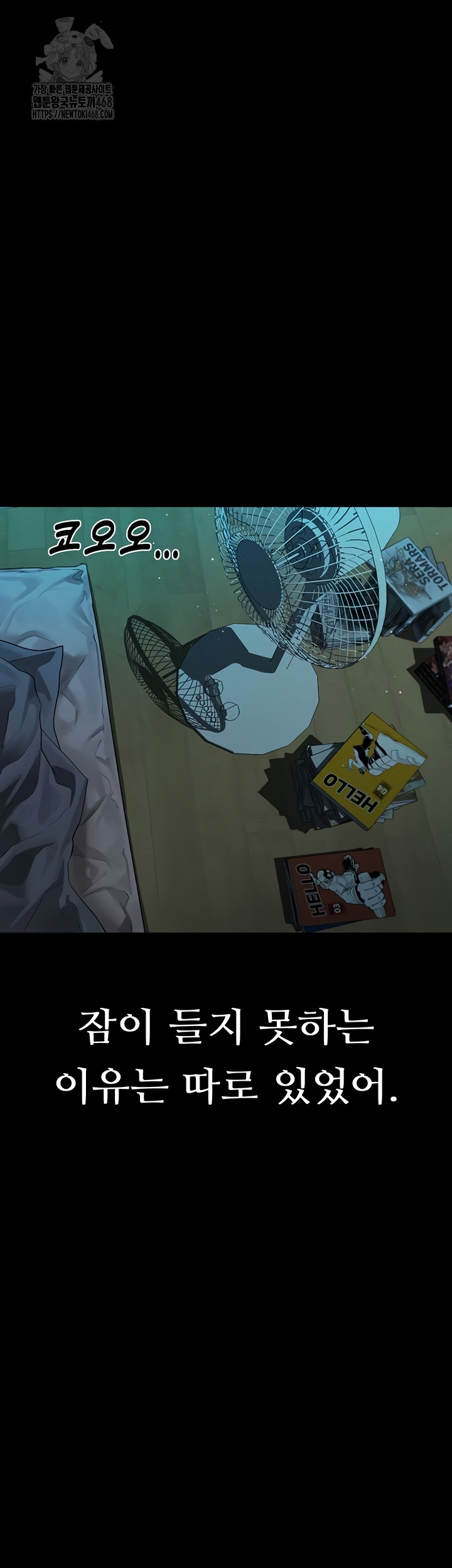 Dirty Talk Raw Chapter 29 Page 29