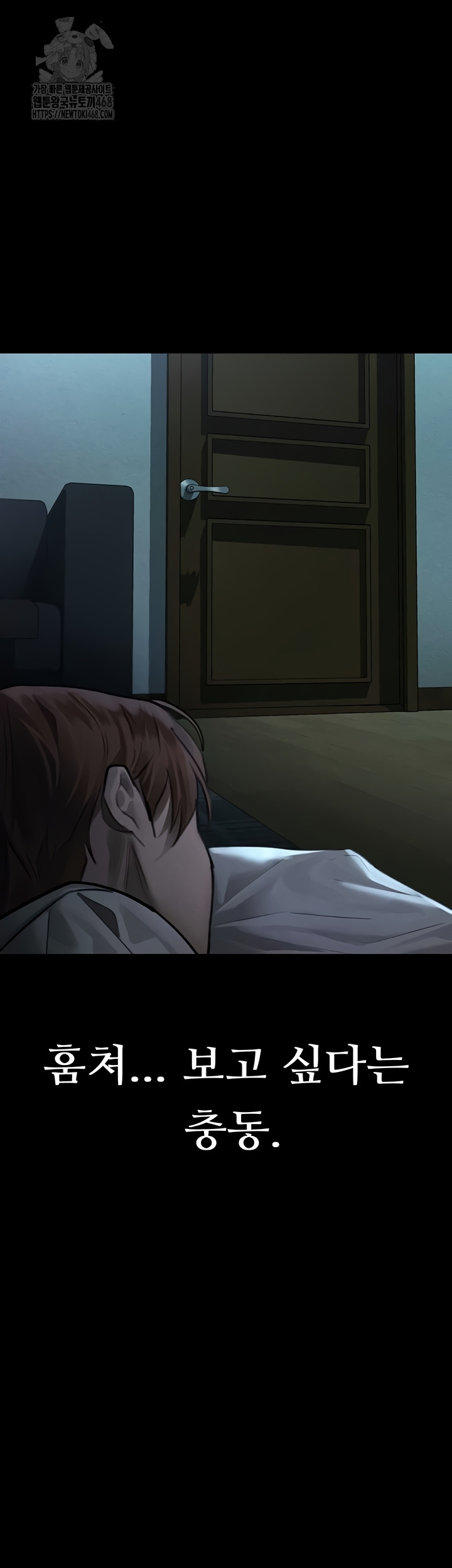 Dirty Talk Raw Chapter 29 Page 31