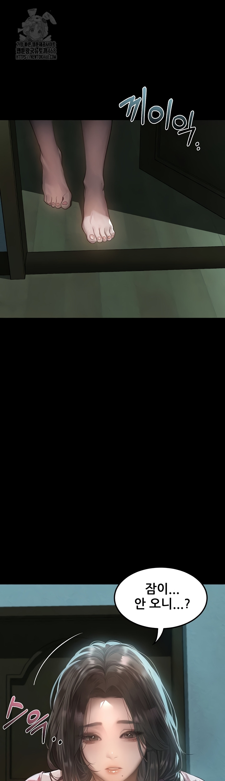 Dirty Talk Raw Chapter 29 Page 32