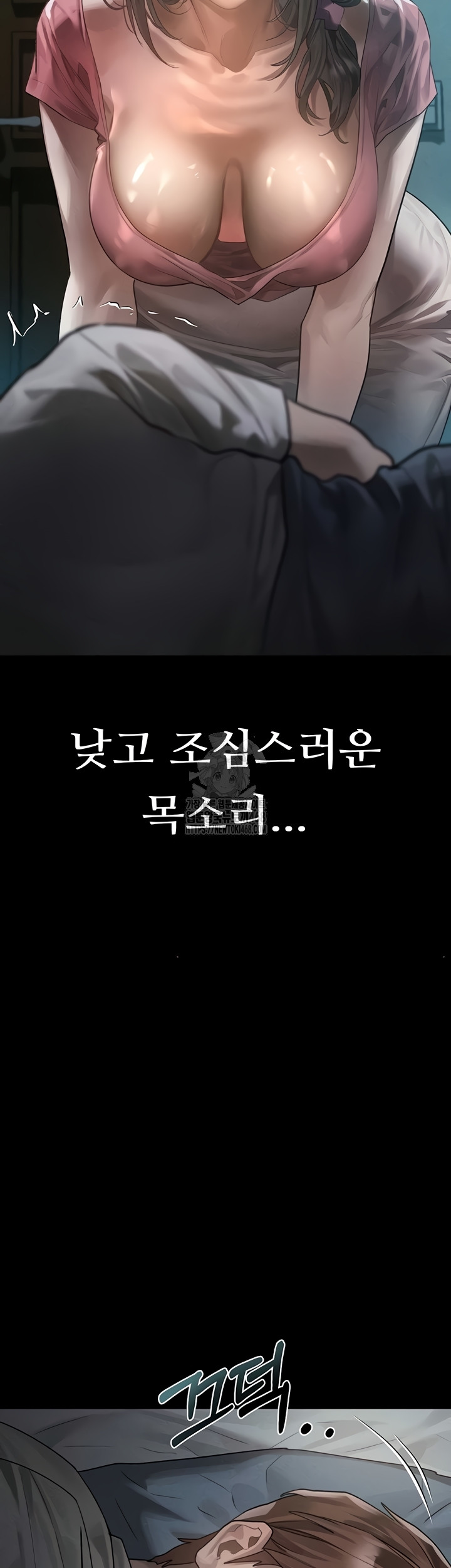 Dirty Talk Raw Chapter 29 Page 33