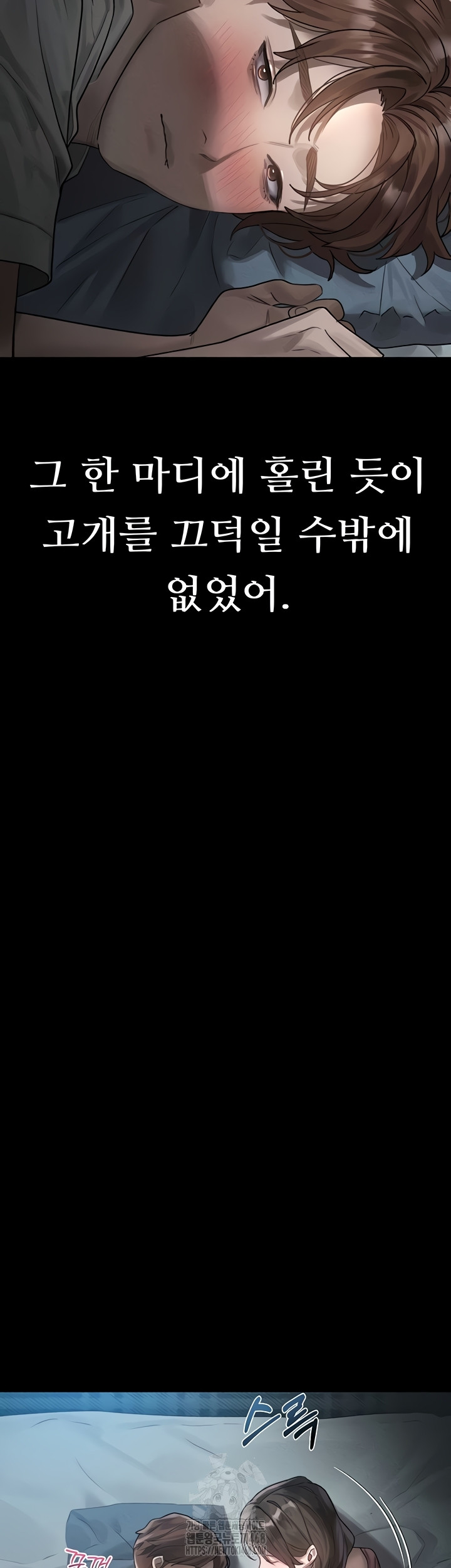 Dirty Talk Raw Chapter 29 Page 34