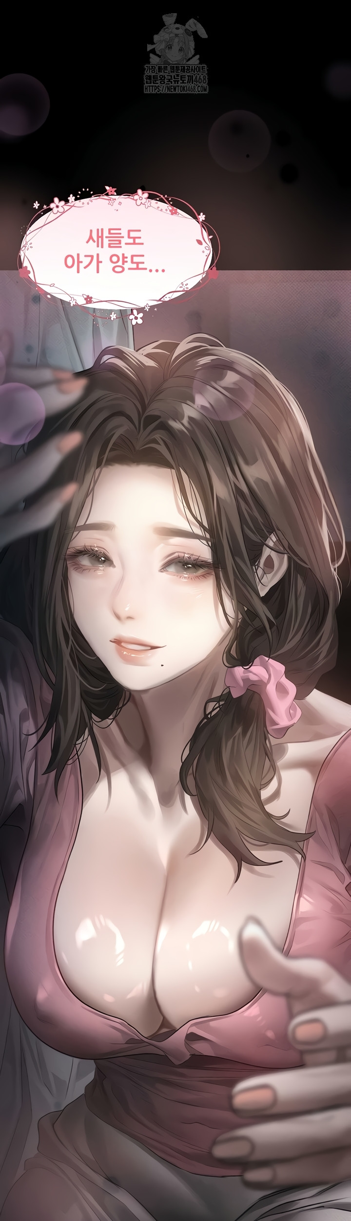 Dirty Talk Raw Chapter 29 Page 39