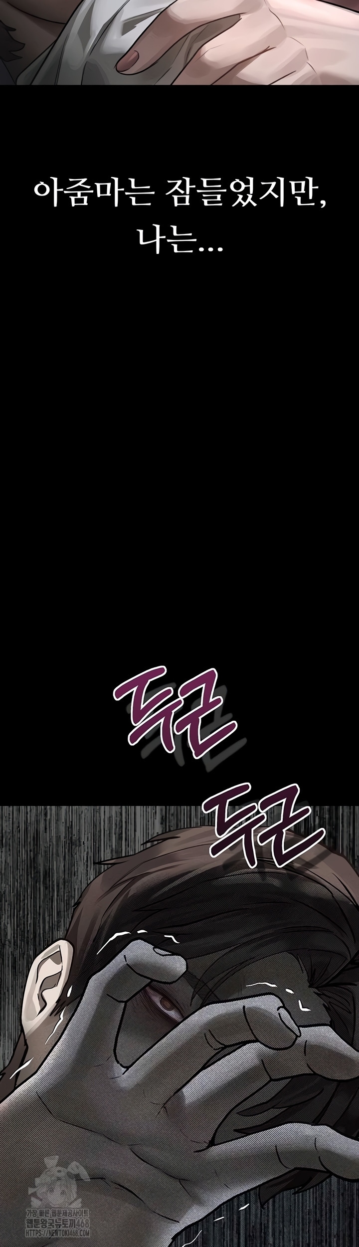 Dirty Talk Raw Chapter 29 Page 41