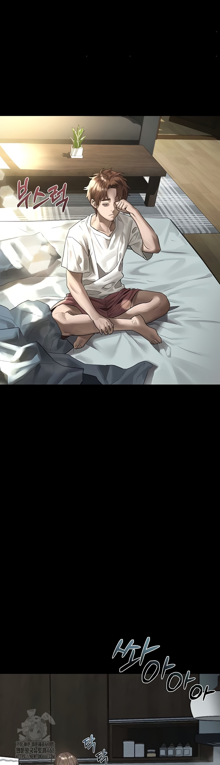 Dirty Talk Raw Chapter 29 Page 44