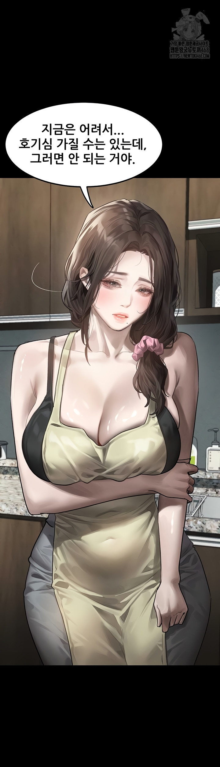 Dirty Talk Raw Chapter 29 Page 48