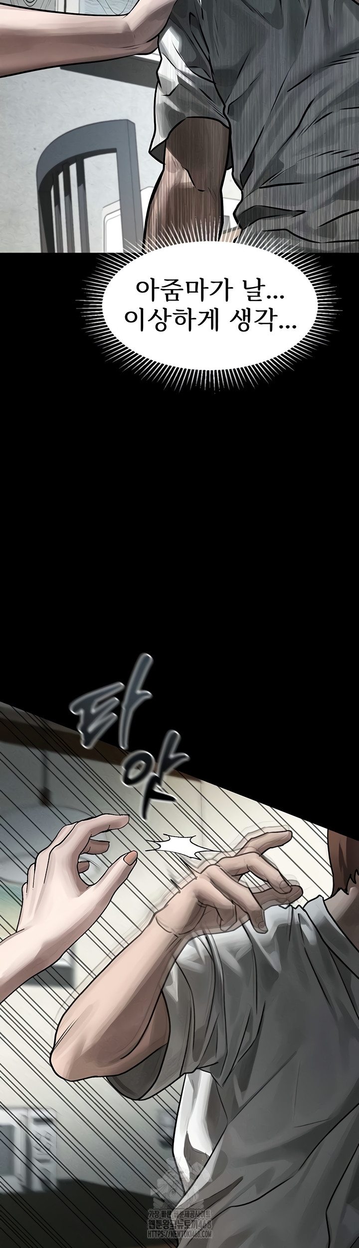 Dirty Talk Raw Chapter 29 Page 50