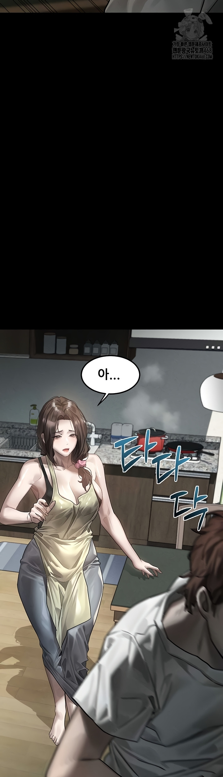 Dirty Talk Raw Chapter 29 Page 51