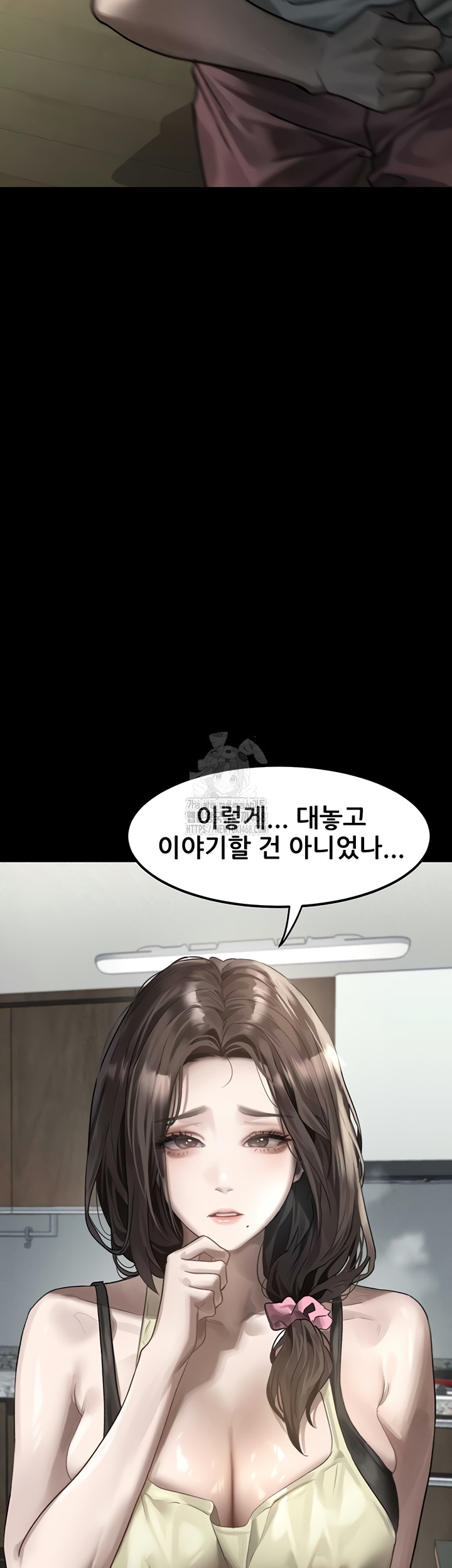 Dirty Talk Raw Chapter 29 Page 52