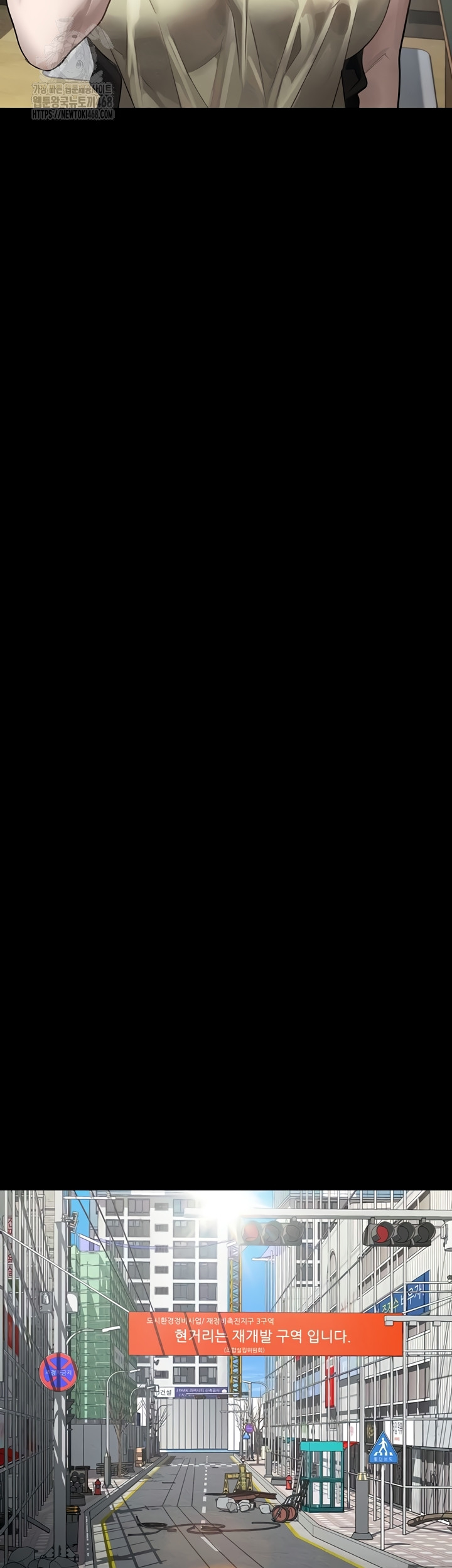 Dirty Talk Raw Chapter 29 Page 53