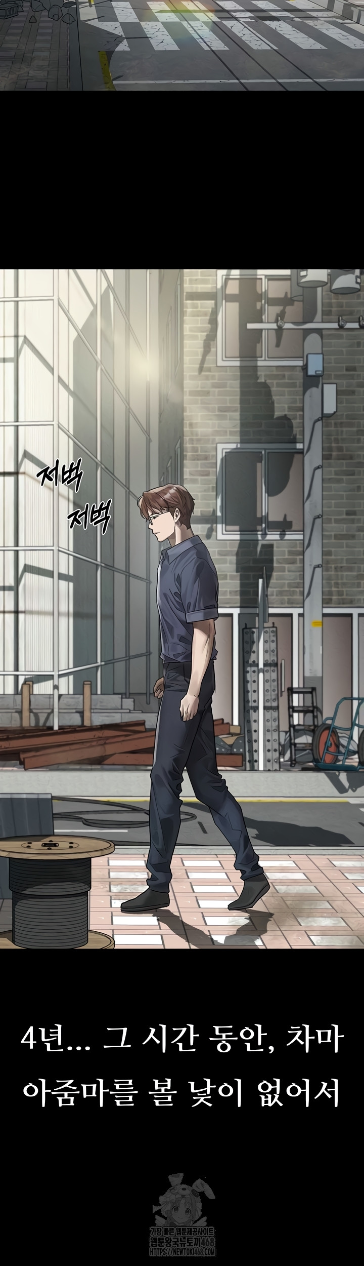 Dirty Talk Raw Chapter 29 Page 54