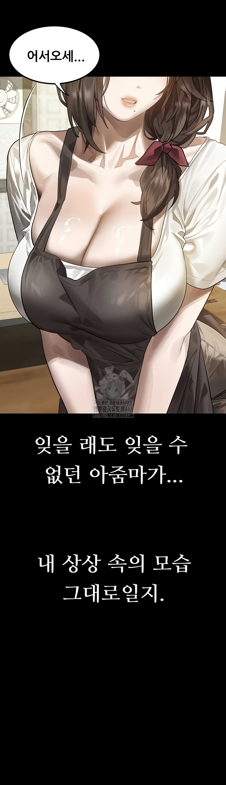 Dirty Talk Raw Chapter 29 Page 58