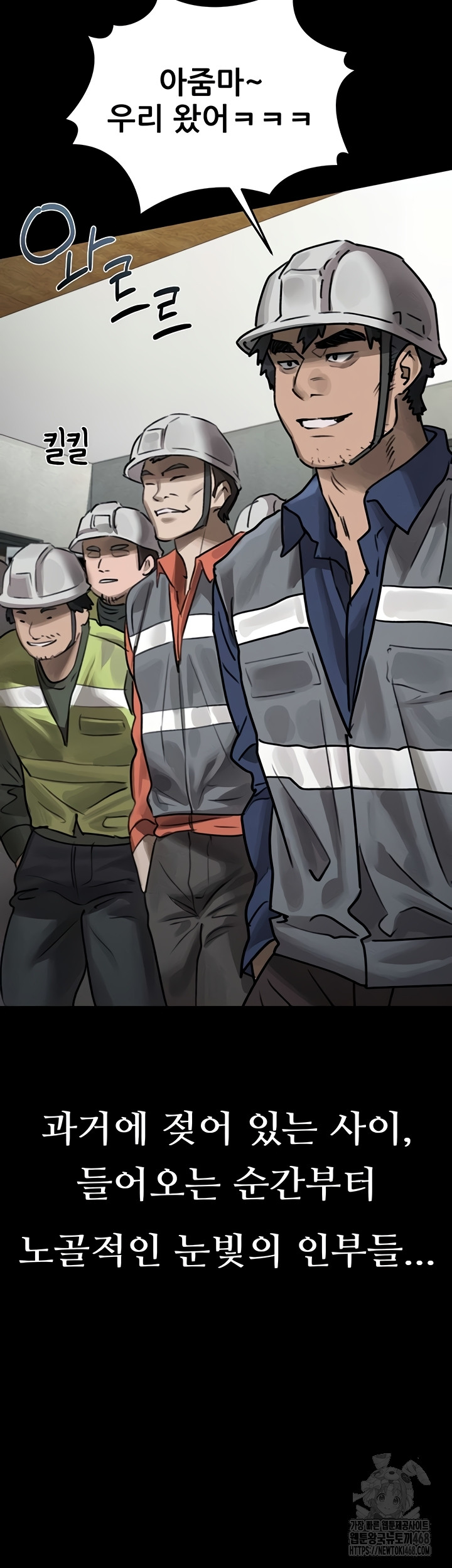 Dirty Talk Raw Chapter 29 Page 62