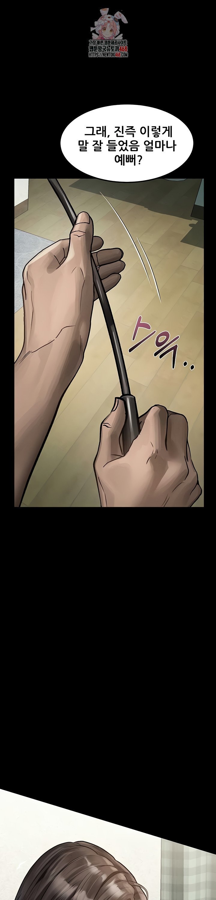 Dirty Talk Raw Chapter 31 Page 1