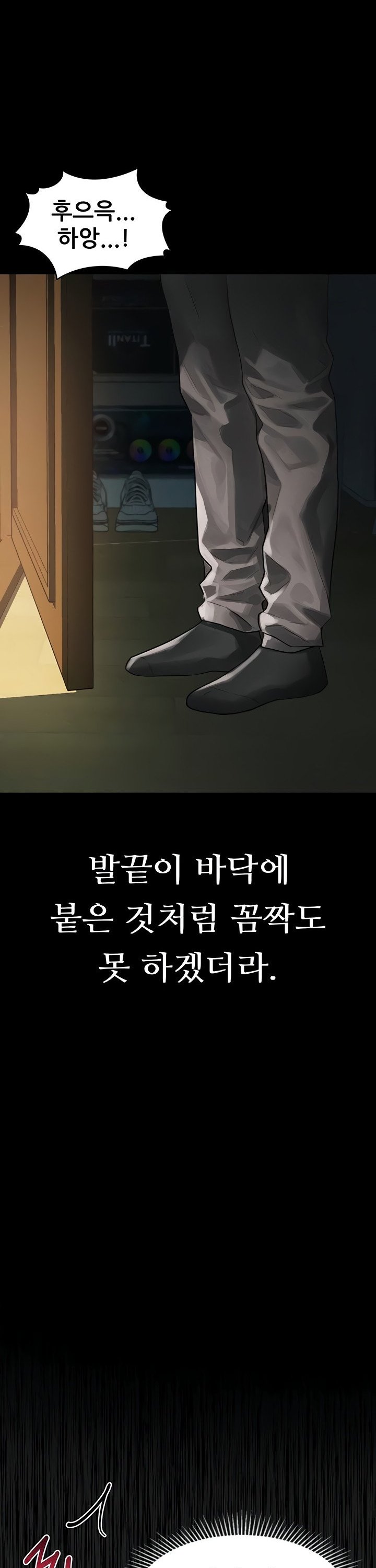 Dirty Talk Raw Chapter 31 Page 13