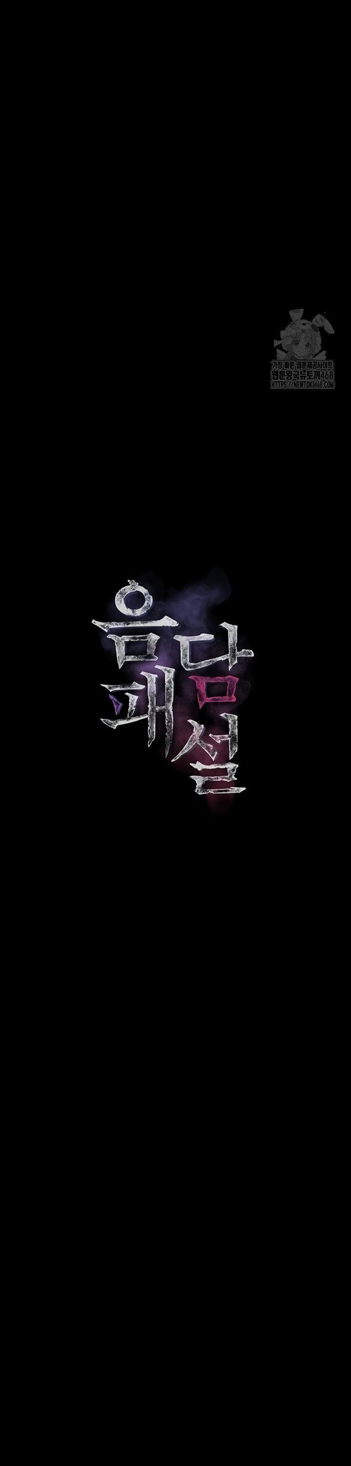 Dirty Talk Raw Chapter 31 Page 15