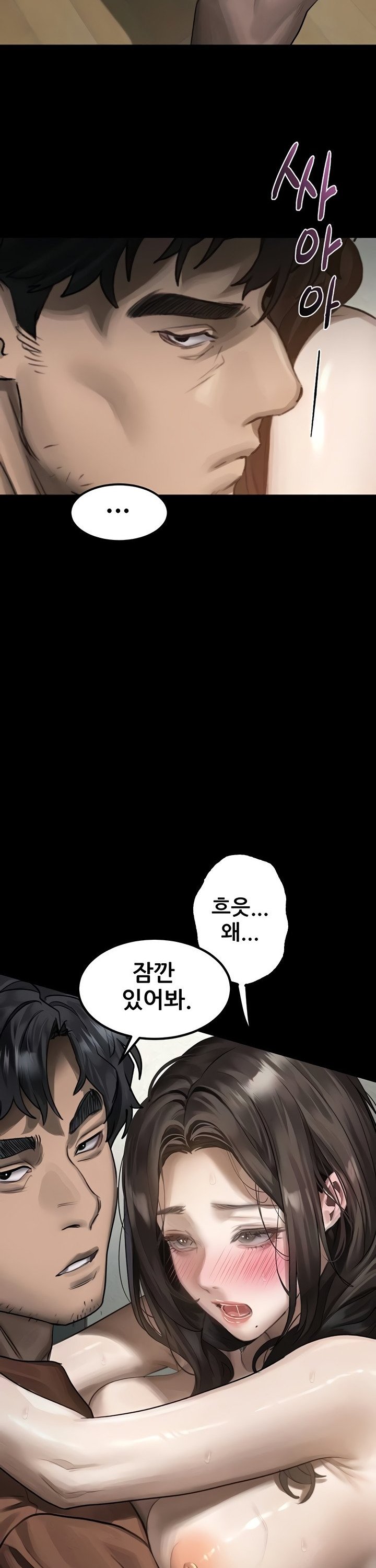 Dirty Talk Raw Chapter 31 Page 17