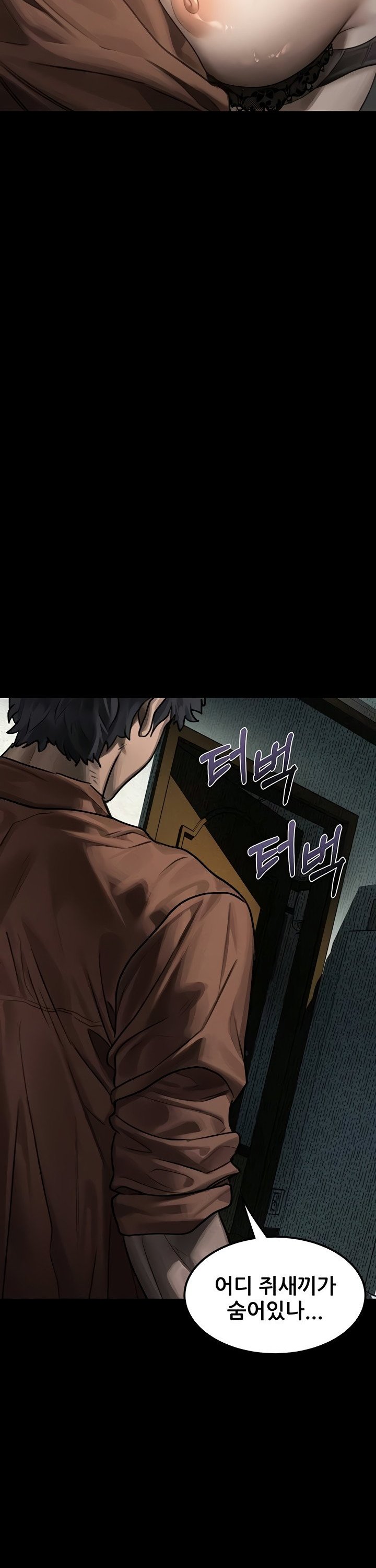 Dirty Talk Raw Chapter 31 Page 18