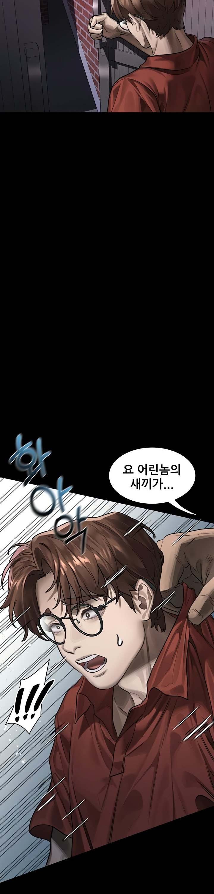 Dirty Talk Raw Chapter 31 Page 28