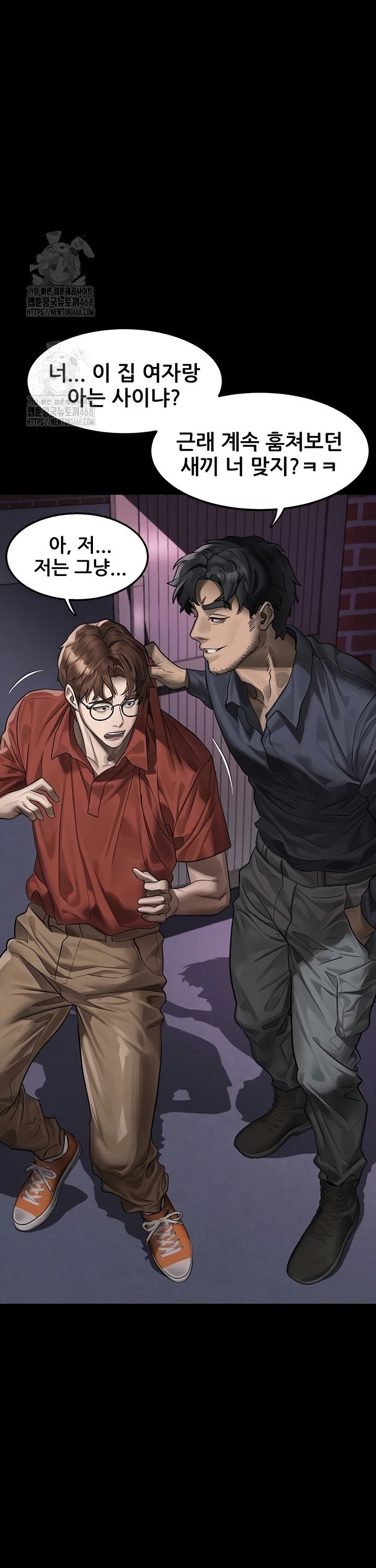 Dirty Talk Raw Chapter 31 Page 29