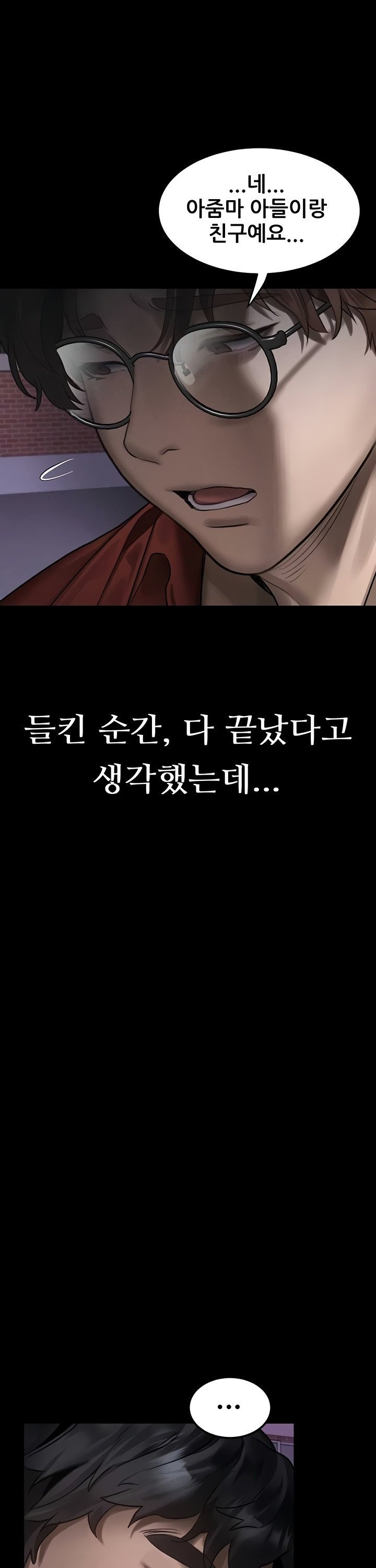 Dirty Talk Raw Chapter 31 Page 30