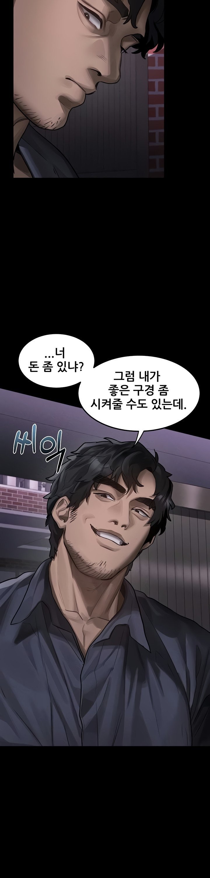 Dirty Talk Raw Chapter 31 Page 31