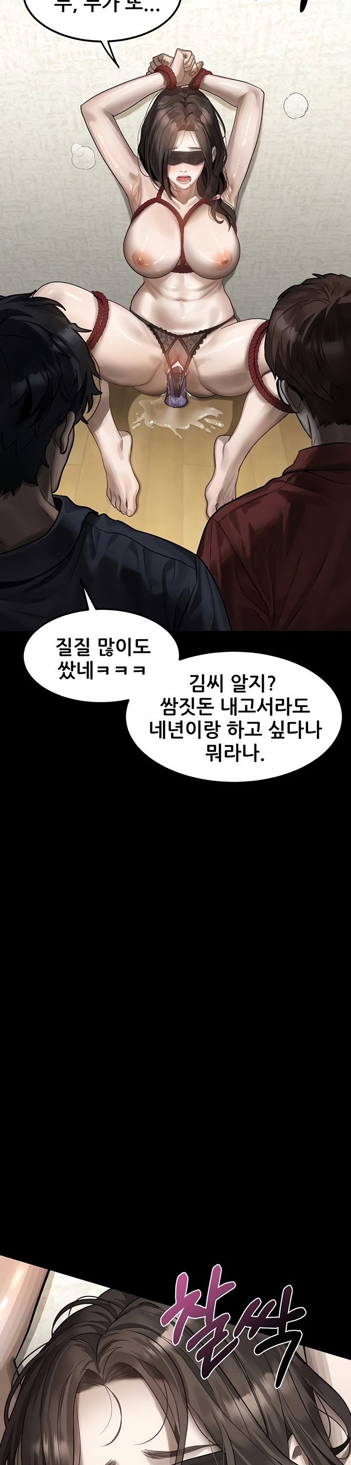 Dirty Talk Raw Chapter 31 Page 36