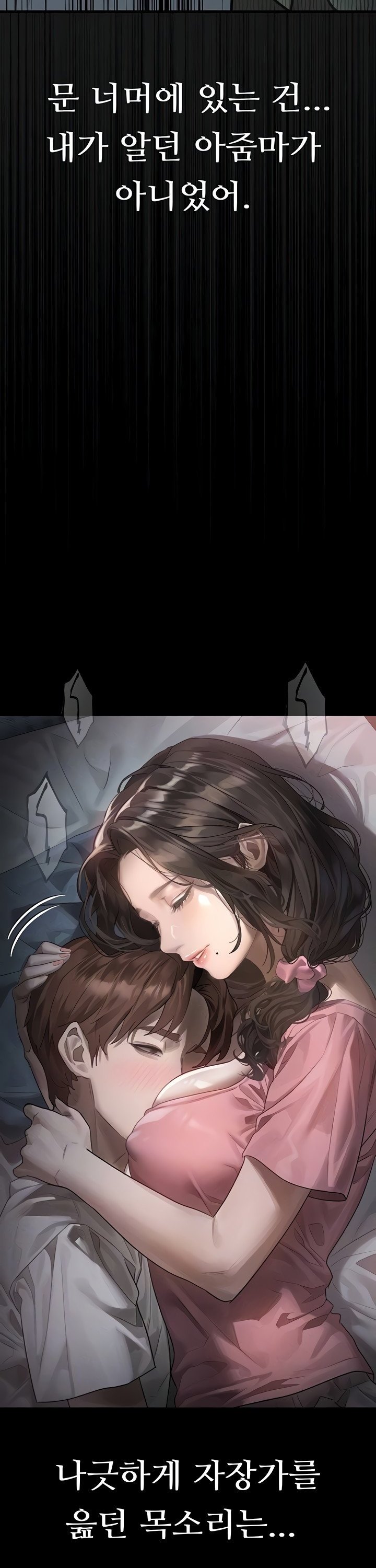 Dirty Talk Raw Chapter 31 Page 4