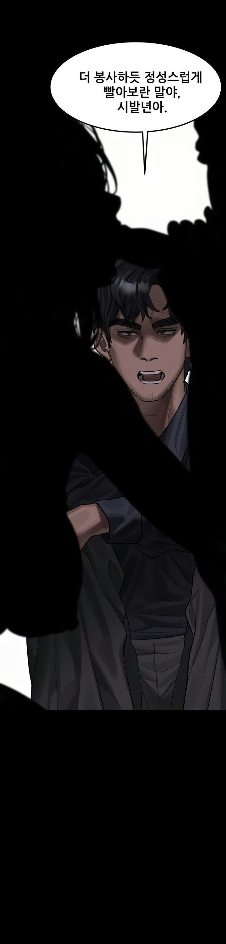 Dirty Talk Raw Chapter 31 Page 53