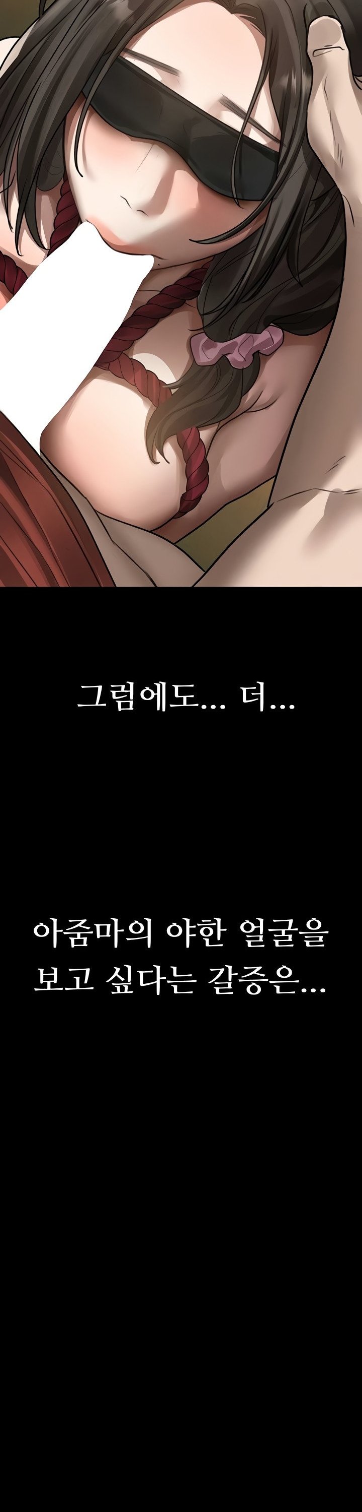 Dirty Talk Raw Chapter 31 Page 60