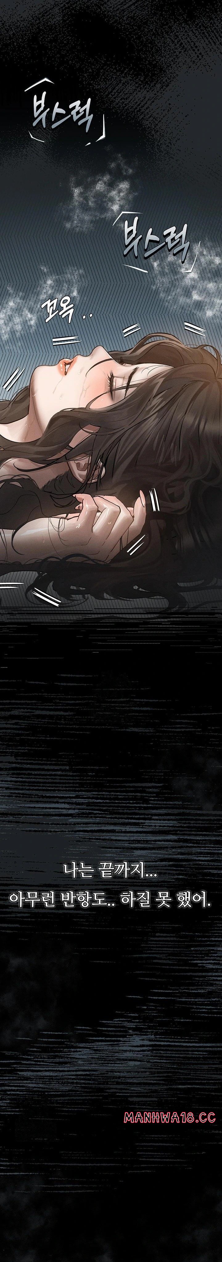 Dirty Talk Raw Chapter 5 Page 10