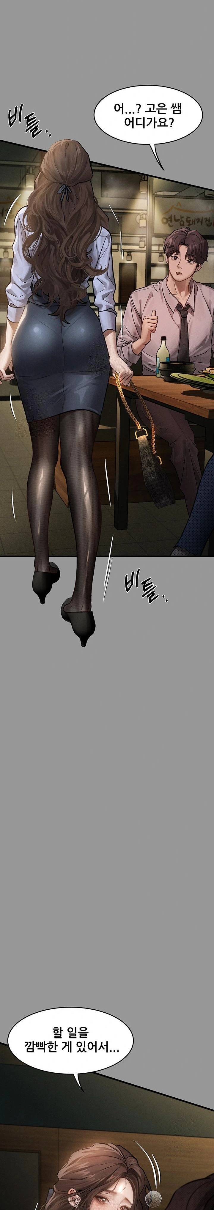 Dirty Talk Raw Chapter 5 Page 28