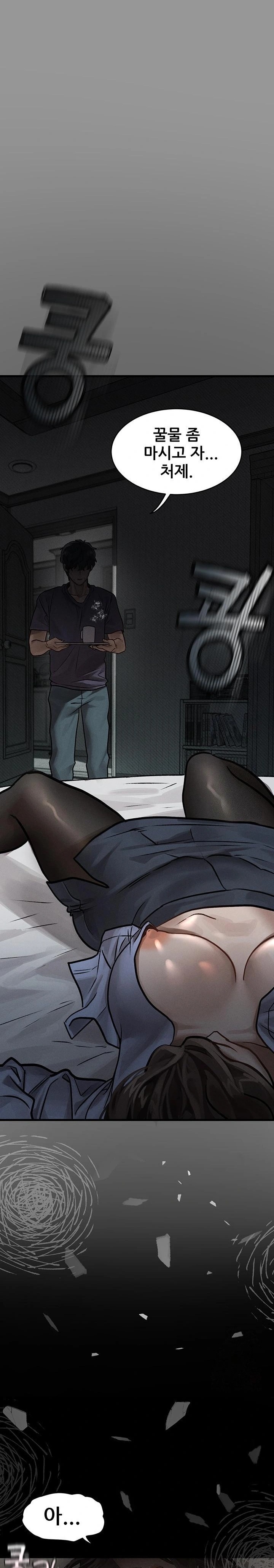 Dirty Talk Raw Chapter 5 Page 39