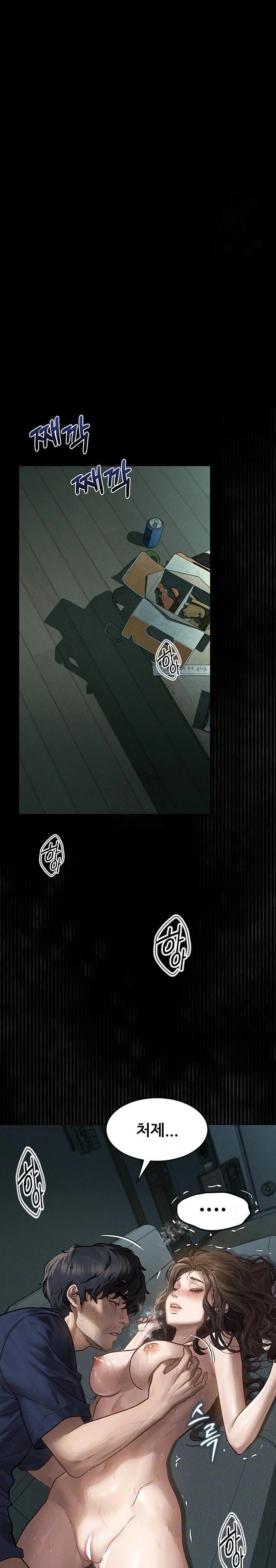 Dirty Talk Raw Chapter 5 Page 4