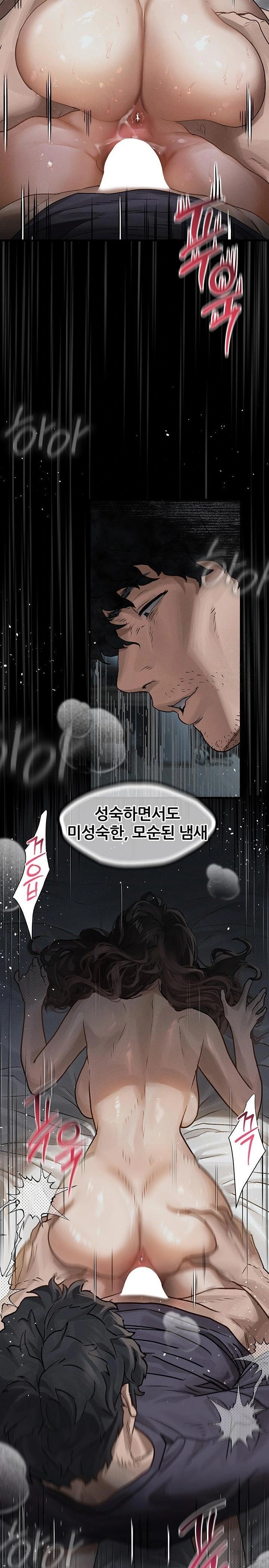 Dirty Talk Raw Chapter 6 Page 32