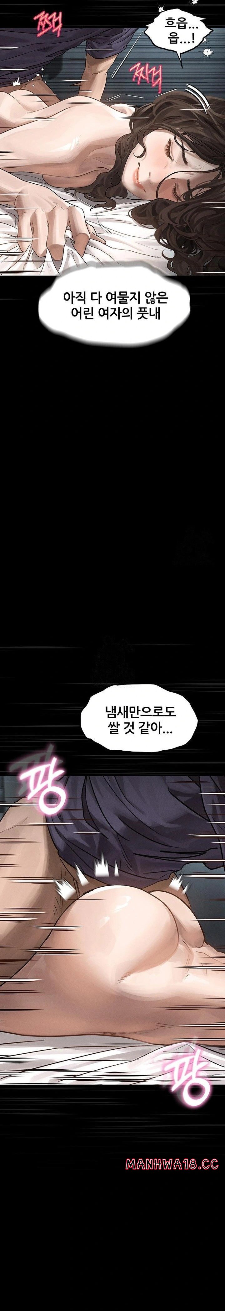 Dirty Talk Raw Chapter 6 Page 34
