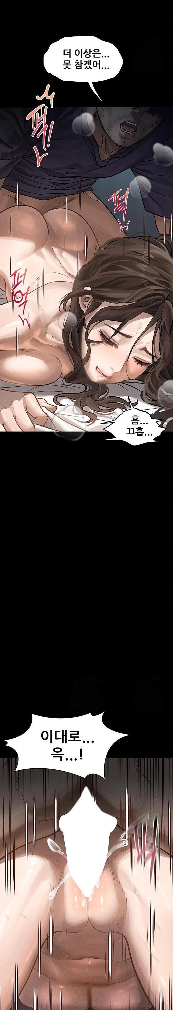 Dirty Talk Raw Chapter 6 Page 35