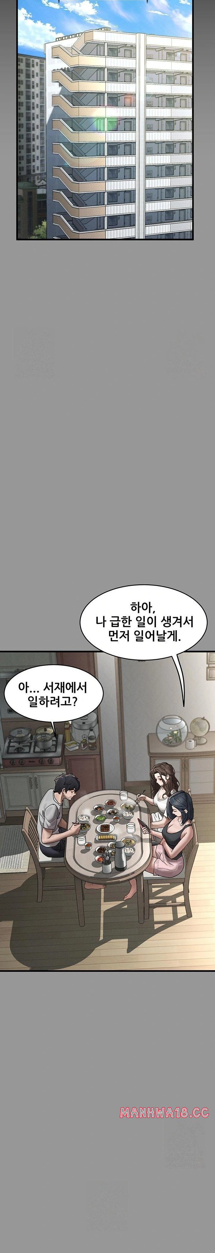 Dirty Talk Raw Chapter 6 Page 44
