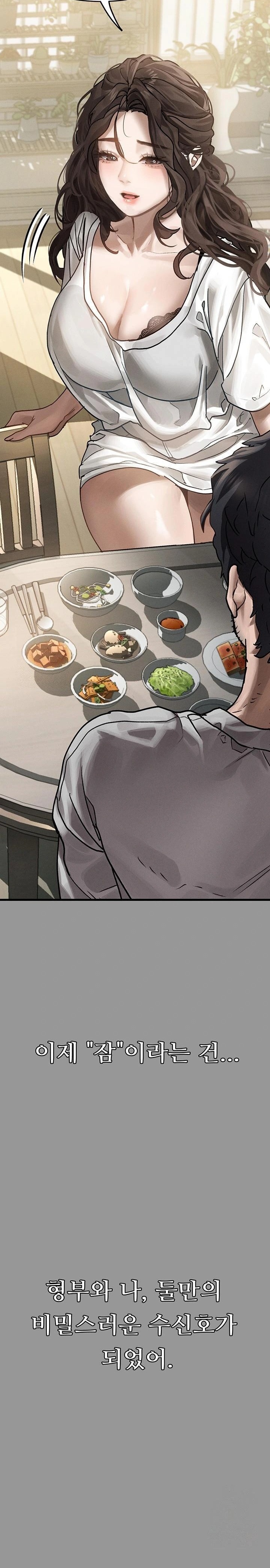 Dirty Talk Raw Chapter 6 Page 47
