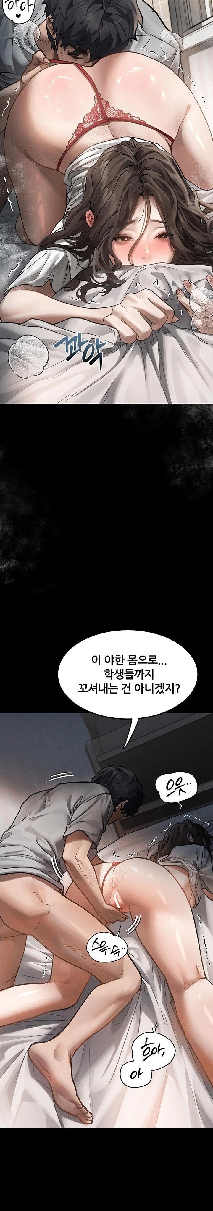 Dirty Talk Raw Chapter 7 Page 19