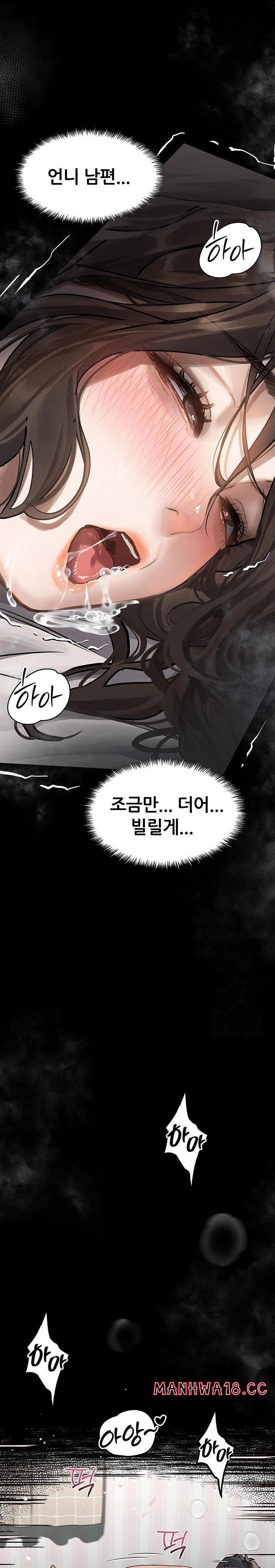 Dirty Talk Raw Chapter 7 Page 28