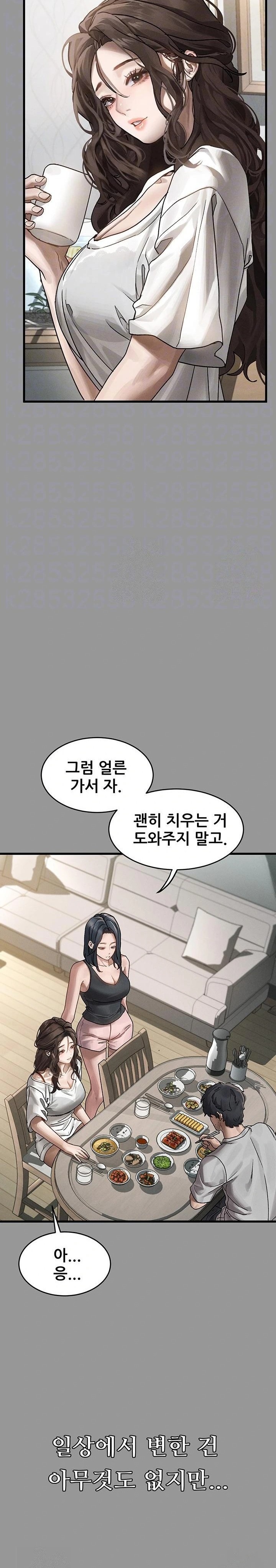 Dirty Talk Raw Chapter 7 Page 3