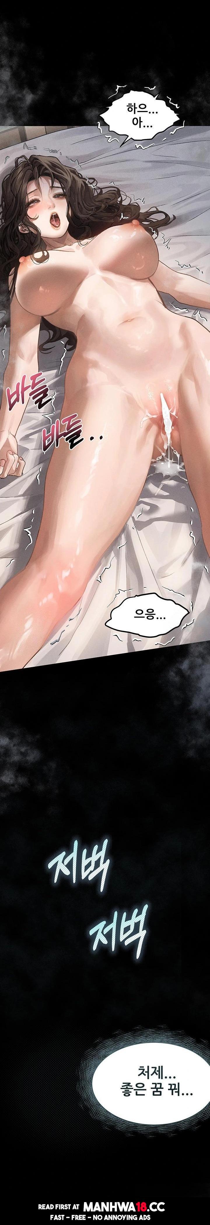 Dirty Talk Raw Chapter 7 Page 35